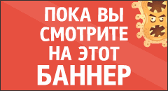 Защити свой сайт от вирусов